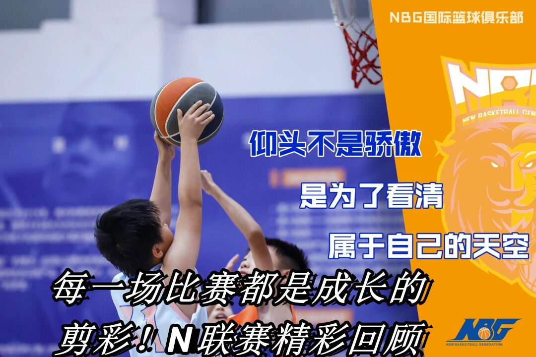 包含激烈对抗即将上演，球场上的风云无法被遮掩的词条