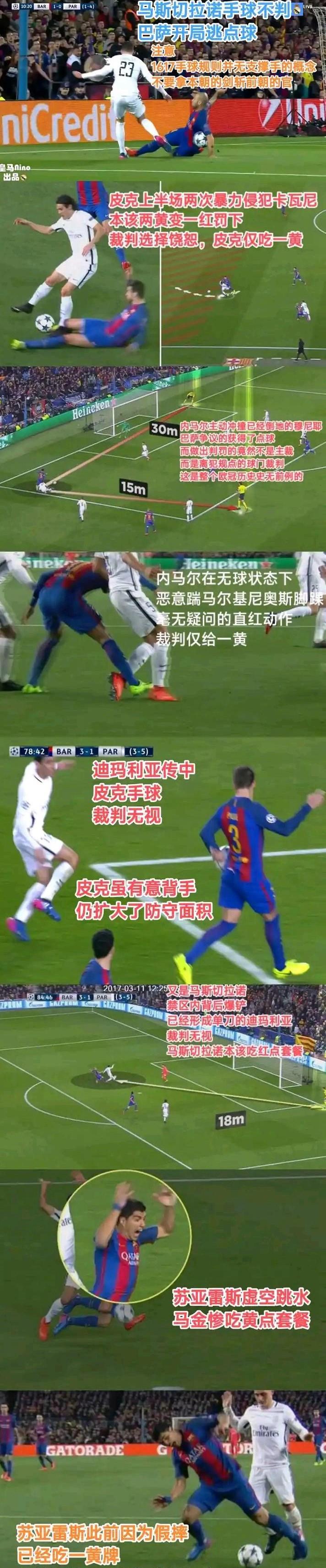 关于欧冠淘汰赛丨紧张刺激的一战,笑到最后的是谁?的信息 关于欧冠淘汰赛丨紧张刺激的一战,笑到最后的是谁?的信息