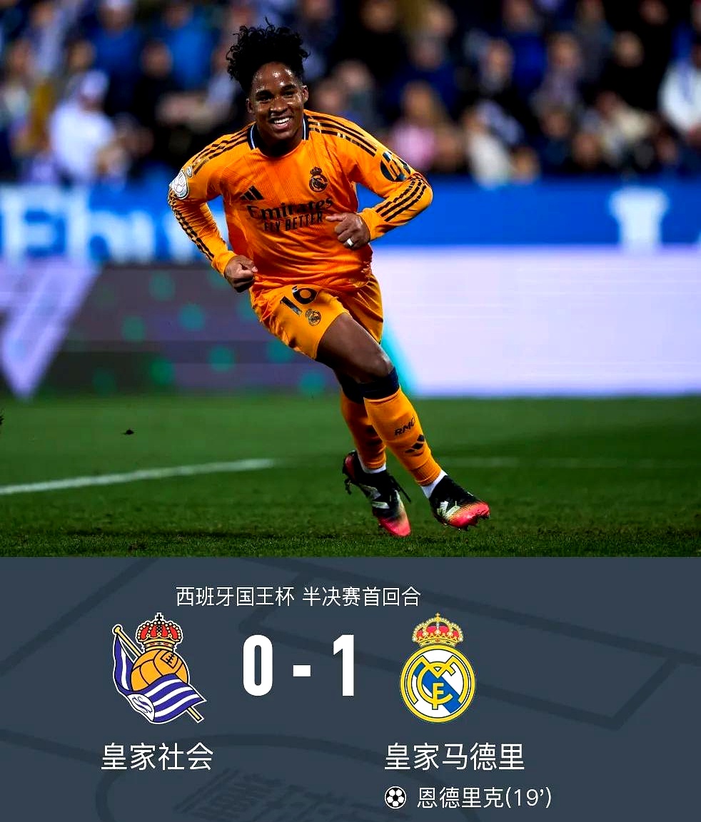 皇家马德里中场球员完成一次精彩助攻的简单介绍 皇家马德里中场球员完成一次精彩助攻的简单介绍